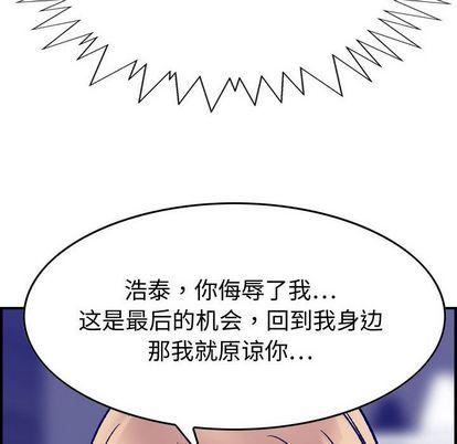 燃烧第29话