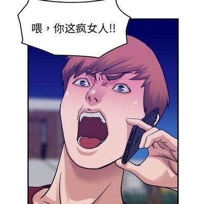 燃烧第29话