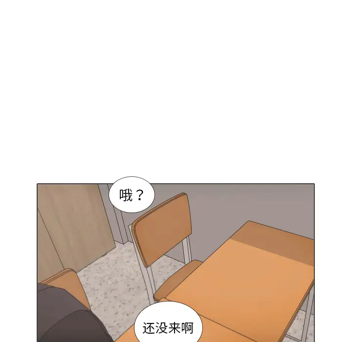手中的世界第31话