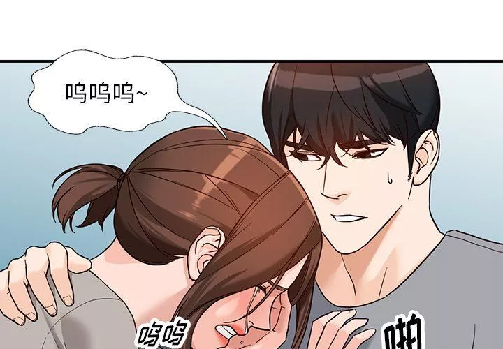 闊少的女仆們第64話