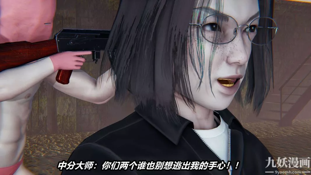 [3D]逆轉第二季[完整版]第14章【第02话】