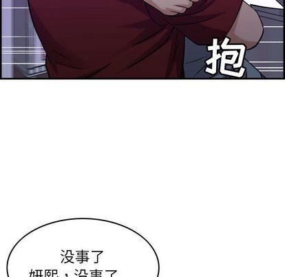 燃烧第29话