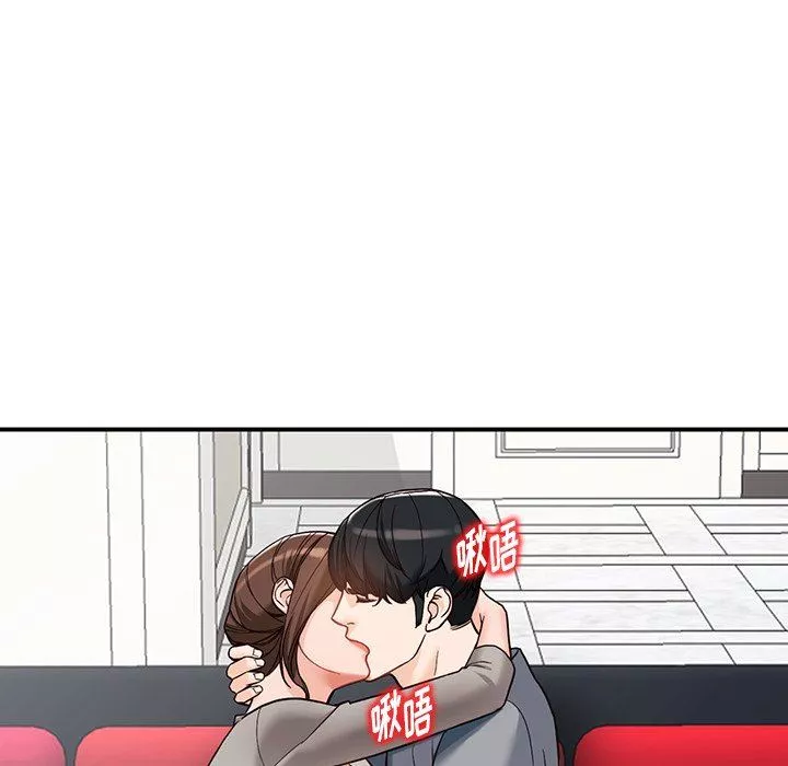 闊少的女仆們第64話