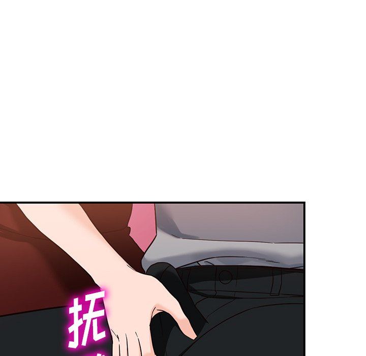 阔少的女仆们第64话