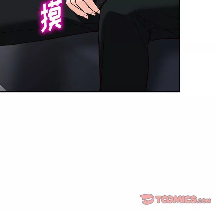 闊少的女仆們第64話