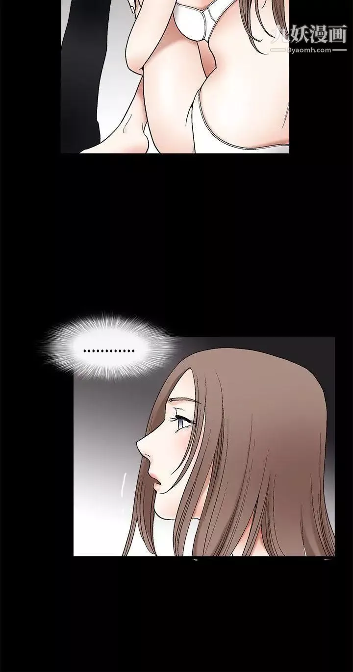 誘惑第2季第6話