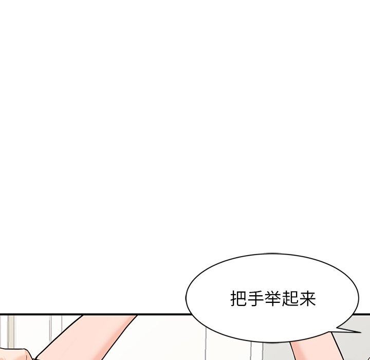 阔少的女仆们第64话