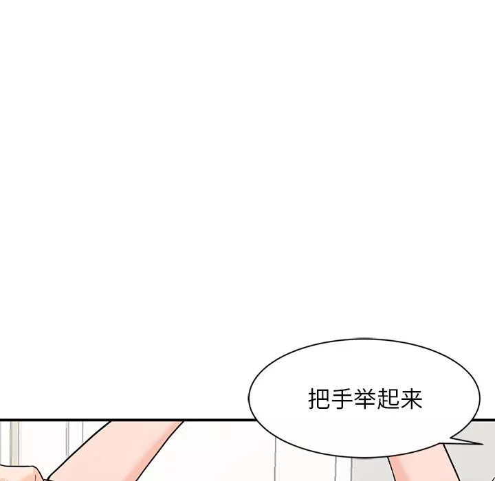 闊少的女仆們第64話