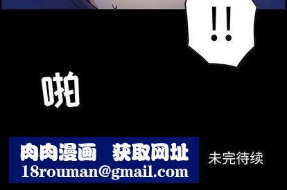 燃烧第29话