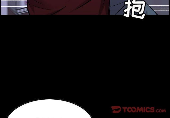 燃烧第30话-最终话