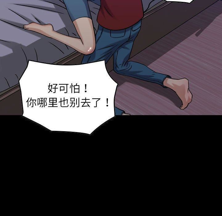 燃烧第30话-最终话