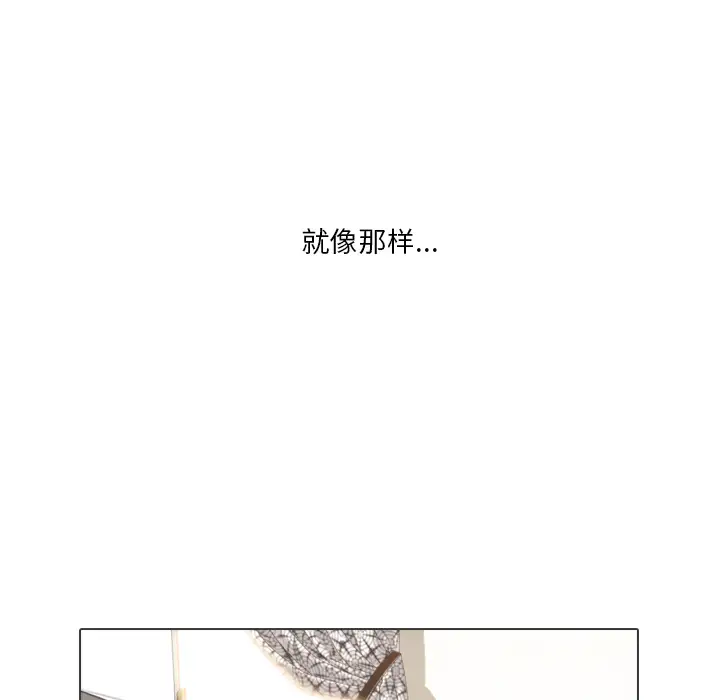 手中的世界第31话