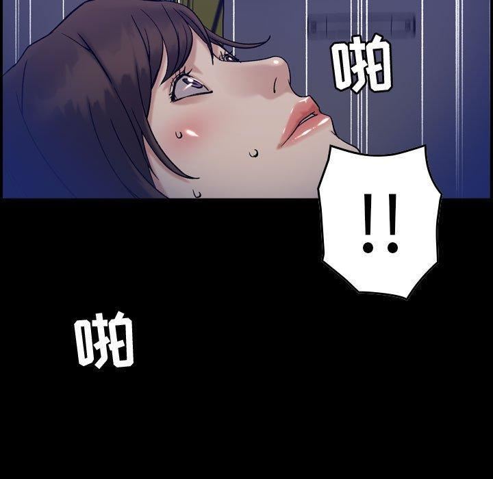 燃烧第30话-最终话