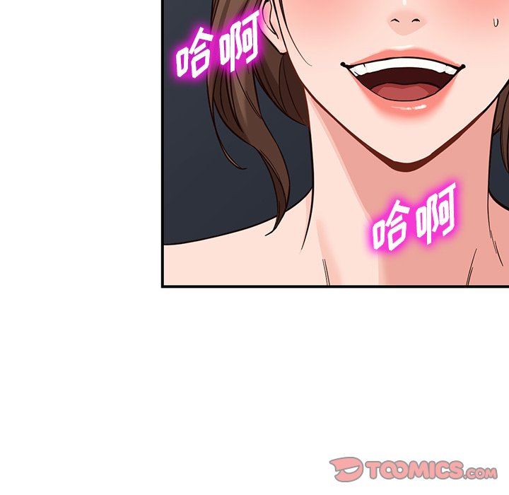 阔少的女仆们第64话