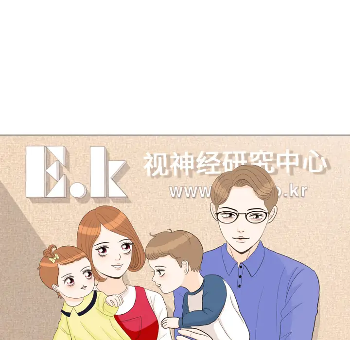 手中的世界第31话