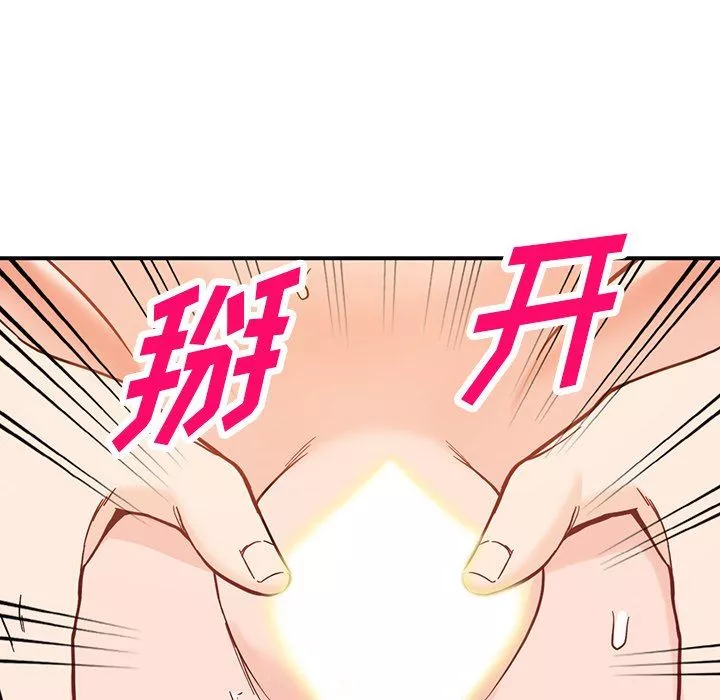 闊少的女仆們第64話