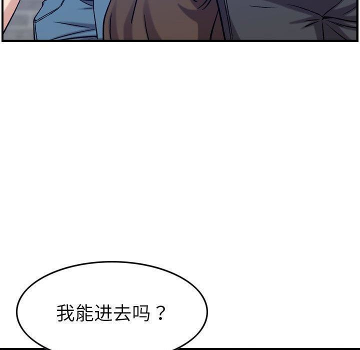 燃烧第30话-最终话