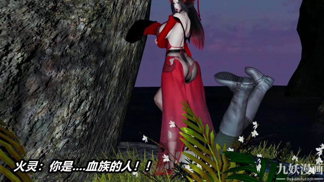 [3D]逆轉第二季[完整版]第14章【第03话】