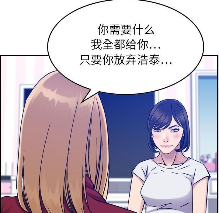 燃烧第30话-最终话
