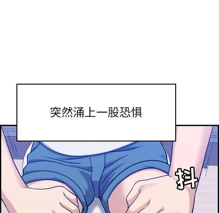 燃烧第30話-最終話