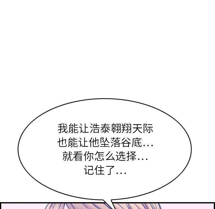 燃烧第30话-最终话