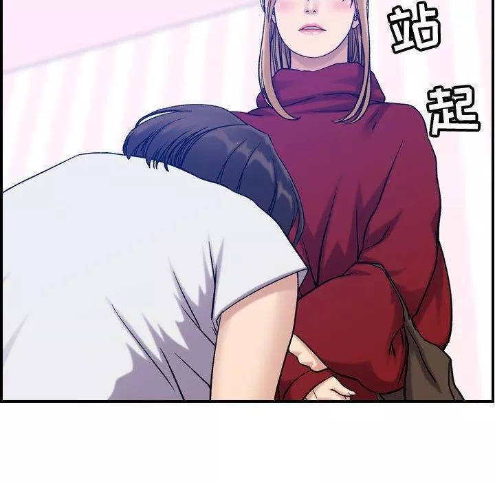 燃烧第30話-最終話