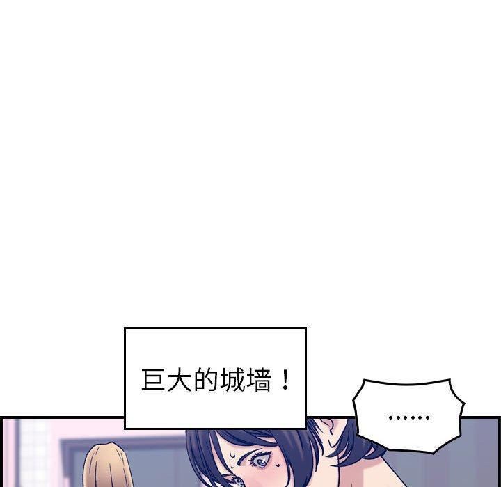 燃烧第30话-最终话