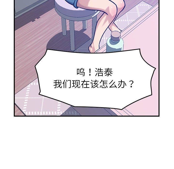 燃烧第30话-最终话
