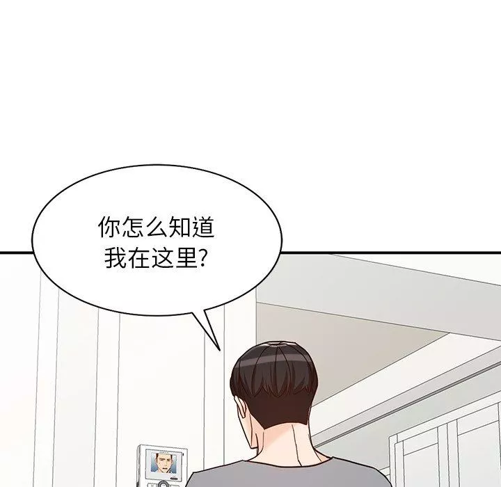 闊少的女仆們第64話