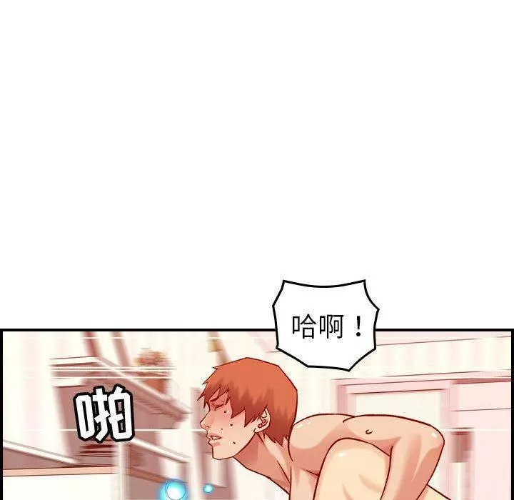 燃烧第30話-最終話