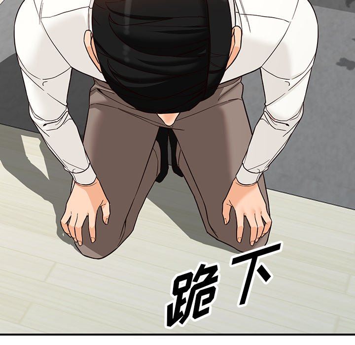 阔少的女仆们第64话