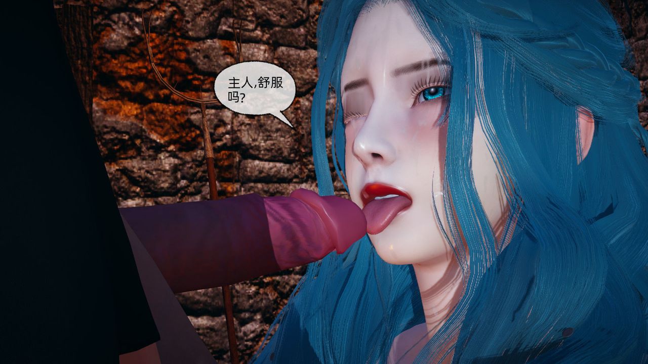 [3D]天命正传第86话