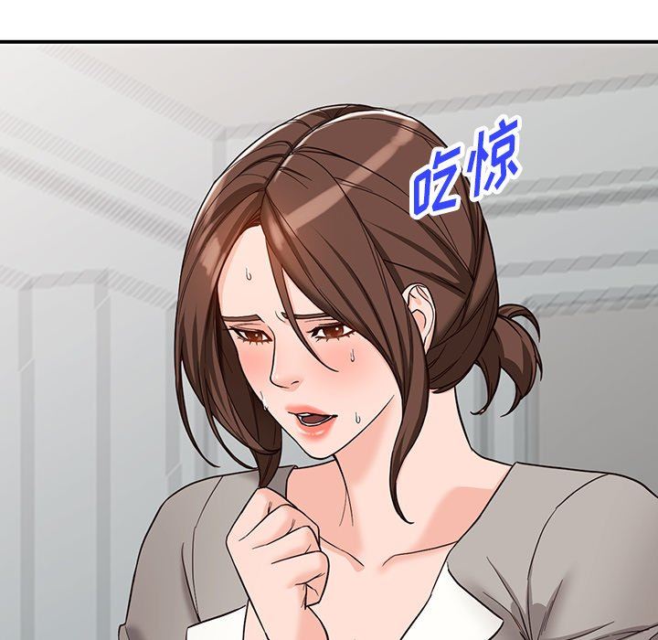 阔少的女仆们第64话