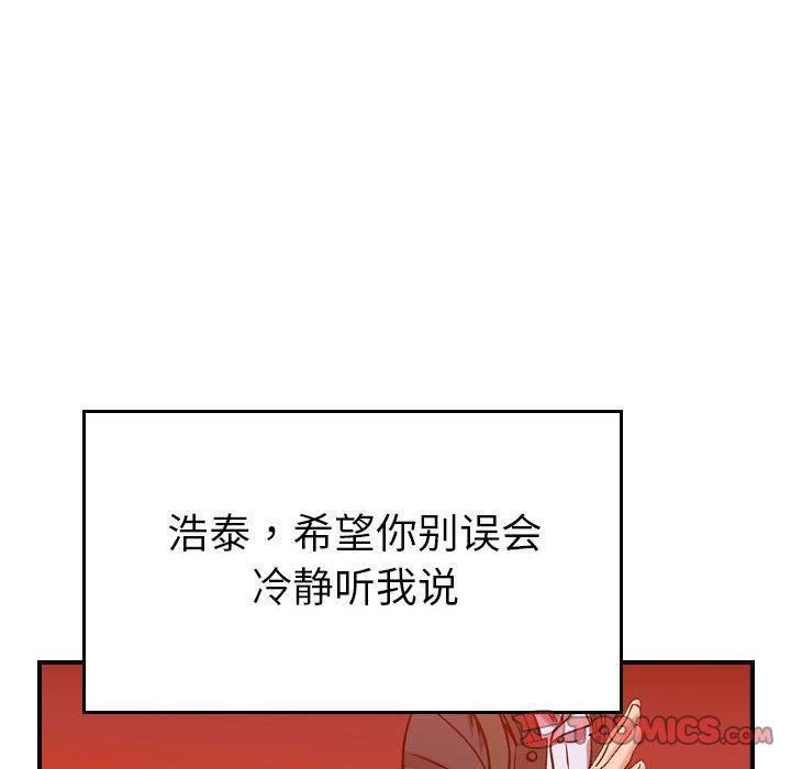 燃烧第30话-最终话