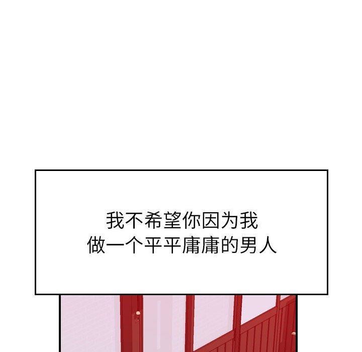 燃烧第30话-最终话