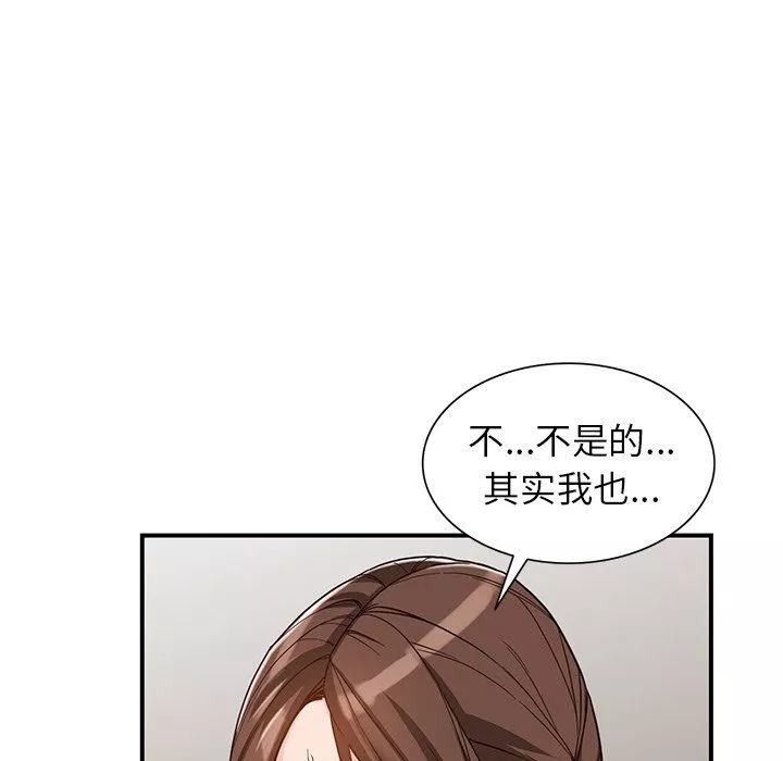 闊少的女仆們第64話
