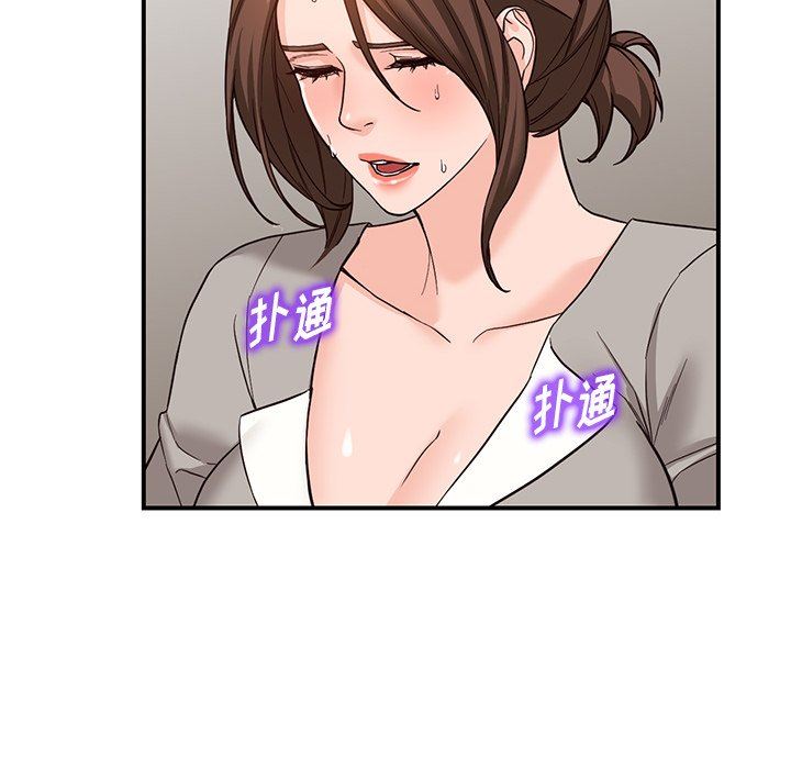 阔少的女仆们第64话