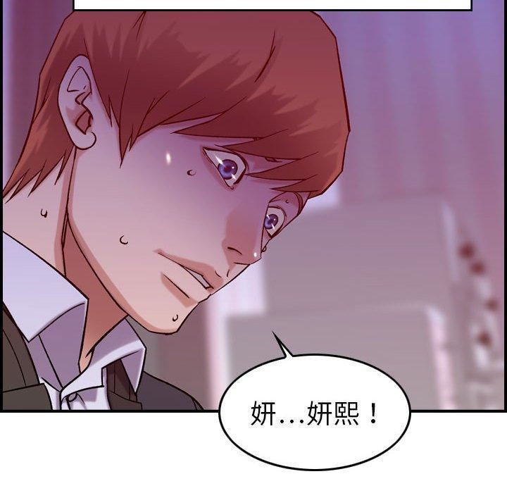 燃烧第30话-最终话