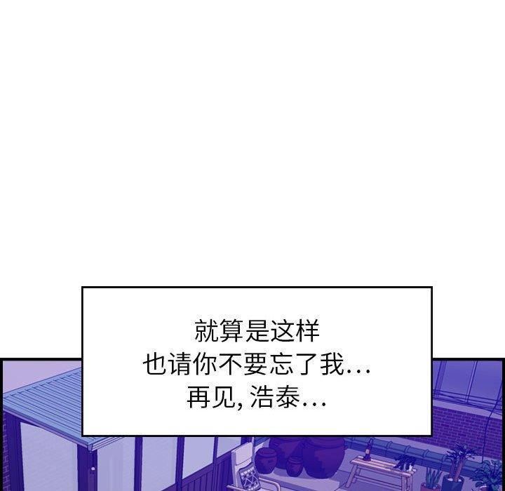 燃烧第30话-最终话