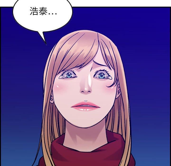 燃烧第30话-最终话