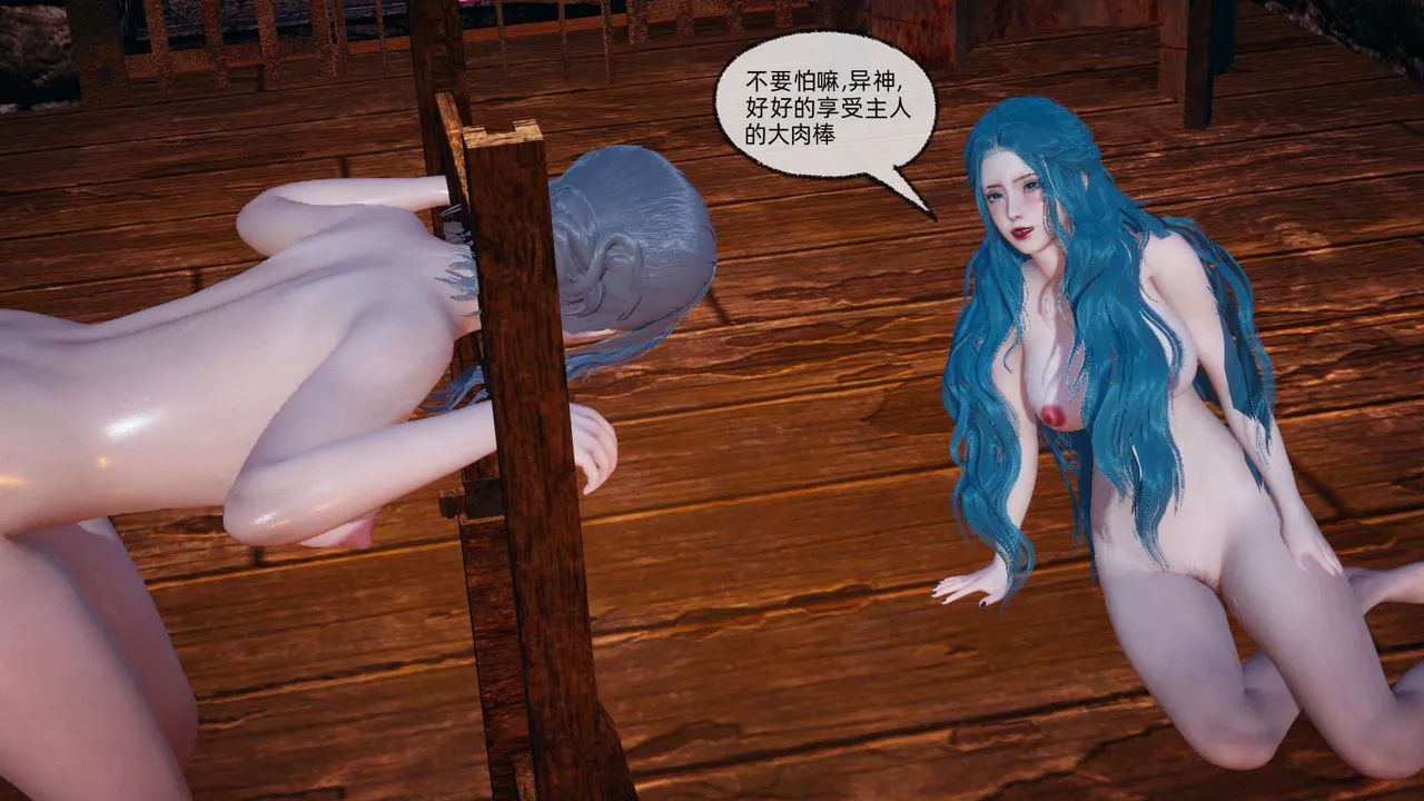 [3D]天命正傳第86話