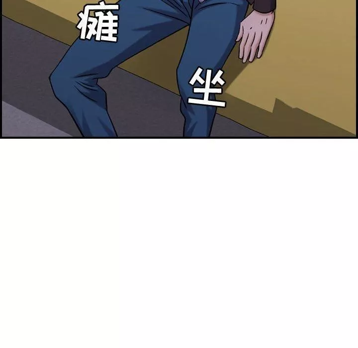 燃烧第30話-最終話