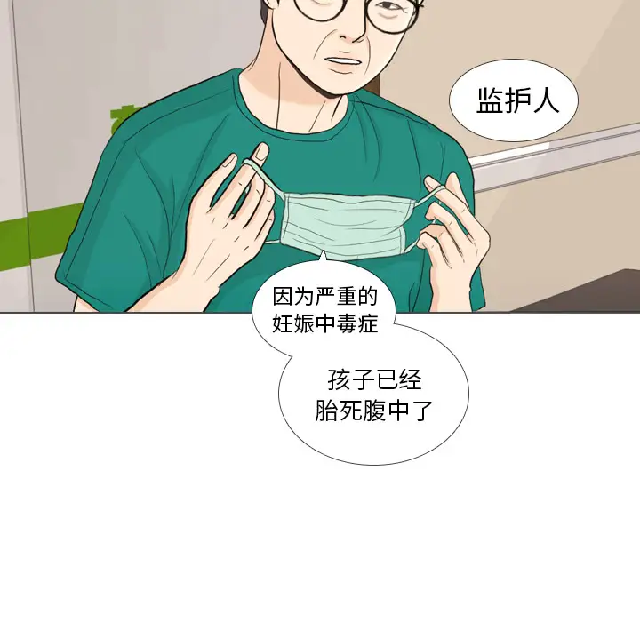 手中的世界第32话
