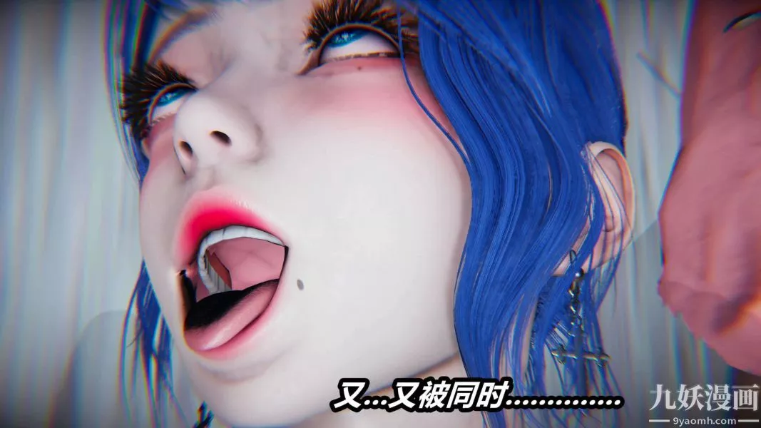 [3D]逆轉第二季[完整版]第14章【第04话】