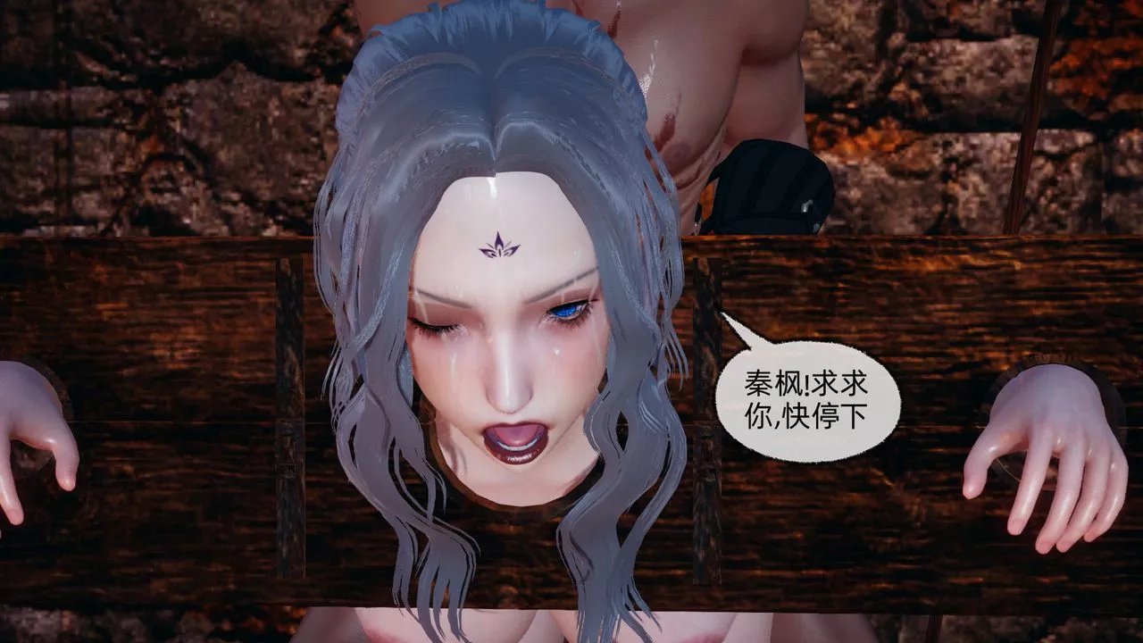 [3D]天命正傳第86話