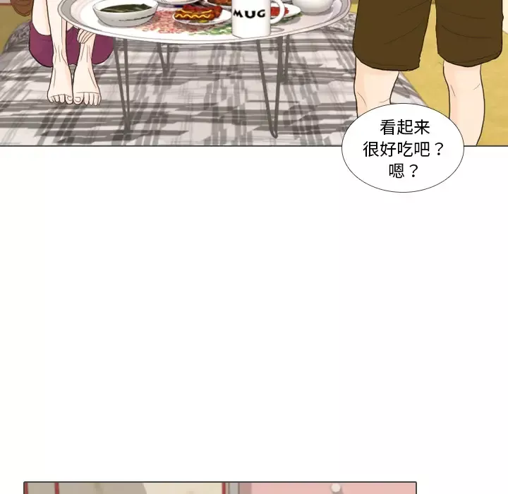 手中的世界第32话
