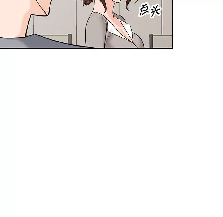 闊少的女仆們第65話