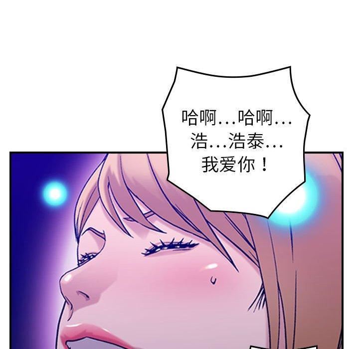 燃烧第30话-最终话