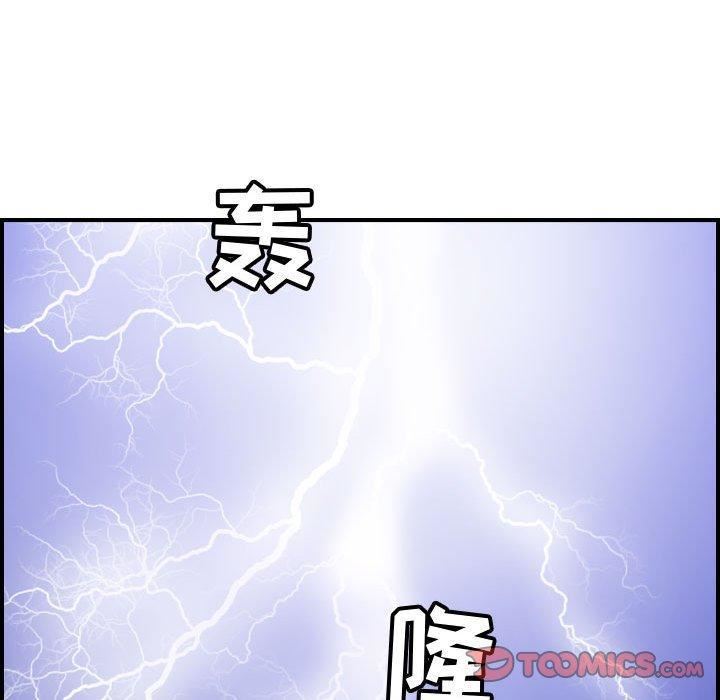 燃烧第30话-最终话