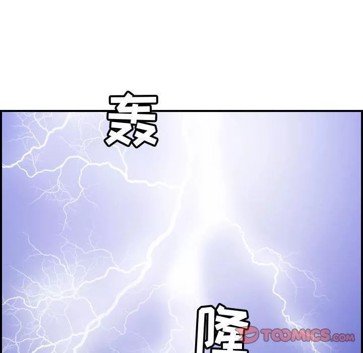燃烧第30話-最終話